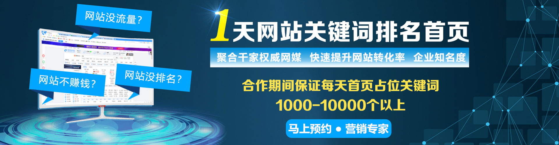通州百度网络推广