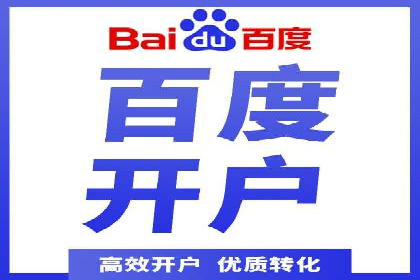 百度推广价格与广告创意的完美结合案例